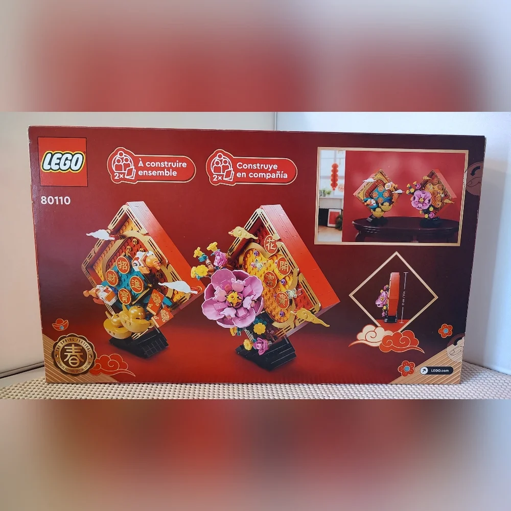 Lego 80110 Lunar New Year Display The Spring Festival Chinese Festival NWT
